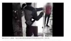 高中学校最新事件爆料视频,高中校园最新事件内幕曝光！