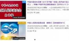 鹰潭实时爆料新闻报道视频,视频揭露惊人真相！