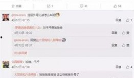 崔永礼爆料名单大全最新,娱乐圈风云再起